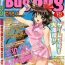 Girl BugBug 1998-10 Step Fantasy