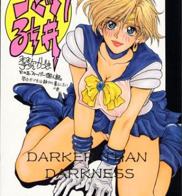 Chupada Comic Arai DARKER THAN DARKNESS- Sailor moon hentai Stretch
