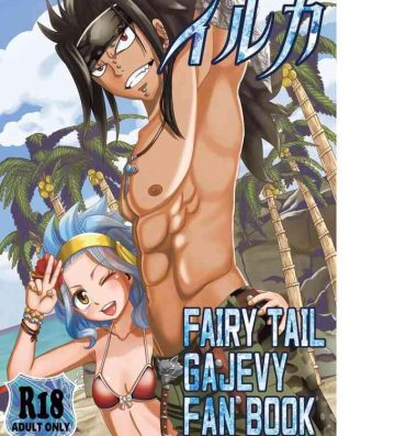Babes fairy tail galevy fanbook- Fairy tail hentai Doctor
