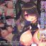 Hard Core Sex Fushigi na Chikara de Netorareta Ore to Kanojo to Choukyou Douga to- Original hentai Public