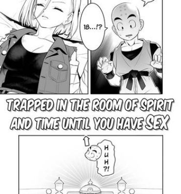 Deep H Shinai to Derarenai Seishin to Toki no Heya | Trapped in the Room of Spirit and Time Until you Have Sex- Dragon ball z hentai Compilation