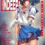 Maid INDEEP Vol.17 Amateursex