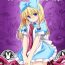 Big Ishukan No Kuni No Alice- Alice in wonderland hentai Kissing