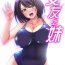 Audition Kanojo no Imouto | 女友之妹 Ch. 1-9 Sixtynine