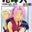Oral Sex Karakishi Youhei-dan Compilation- Naruto hentai Perfect Pussy