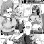 Sexcams [Kasuga Mayu] Saimin Idol ~Happy Clover ga Chiriochiru made~ Ch. 5 (COMIC Unreal 2019-02 Vol. 77) [English] [CGrascal] [Digital] Pov Sex