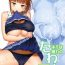3some Kimi wa Akogare no Tawawa II- Getsuyoubi no tawawa hentai Tiny Titties