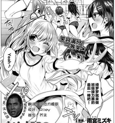 Big Black Cock Kirara★kirara NTR Mahoushojo wa Kawatteiku… THE COMIC 3 Hot Pussy