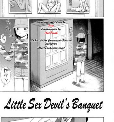 Bbc Koinma-tachi no Utage | Little Sex Devil's Banquet Ass Worship