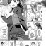 Chichona [Maeshima Ryou] Uraaka Yatteru Nonomi-chan -Koshitsu Onsen Dosukebe Gasshuku- | Nonomi-chan's Secret Account -Perverted Trip to a Private Hotspring- (COMIC LO 2020-08) [English] [Xzosk] [Digital] Travesti