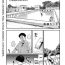 Fisting Natsu | Summer Cartoon