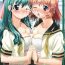Blow Job Oshaburi Twins – Kizaki Koukou Seitokai Kouin Shikkoubu- Onegai twins hentai Amature