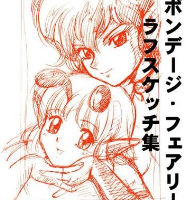 Family Roleplay Pinhole Vol. 2 Trash Basket – Bondage Fairies Rough Sketch Shuu- Original hentai Rubia