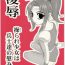 Making Love Porn Ryoujoku Ayatsurare Shoujo wa Heishitachi no Nagusamimono UN- Final fantasy vi hentai Wet Cunts