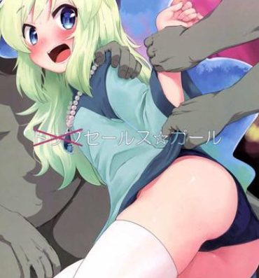 Ride Sales☆Girl- Show by rock hentai Doggy
