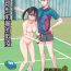 Massive Tennis-bu no Senpai Ijime- Original hentai Cum On Pussy
