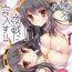 Eng Sub Ware, Haruna-tachi to Yasen ni Totsunyuu su!! 2- Kantai collection hentai Women Sucking Dick
