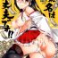 Masturbation (C89) [Crazy9 (Ichitaka)] C9-22 Haruna wa Daijoubu desu!! | C9-22 Haruna's Fine!! (Kantai Collection -KanColle-) [English] {Doujins.com}- Kantai collection hentai Hugecock