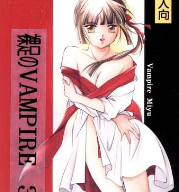 Amateur Porn Hadashi no VAMPIRE 3- Vampire princess miyu hentai English