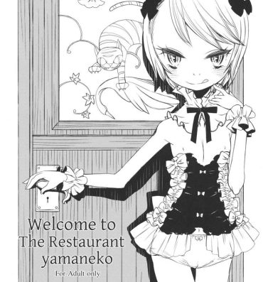 Big Penis Welcome to The Restaurant yamaneko- Original hentai Dancing