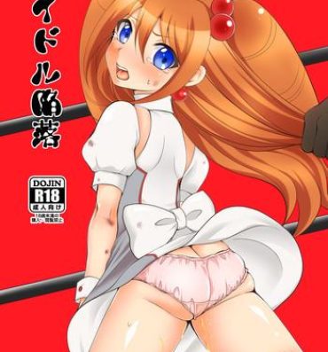 Redhead Idol Kanraku- Cardfight vanguard hentai Brunettes