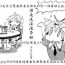 Gay 3some [Erect Sawaru] Shinkyoku no Grimoire -PANDRA saga 2nd story- Ch. 1-4 [Chinese] Anal Fuck