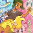 Celebrity Sex (Shota Scratch 33) [Karabako (Mikanbako)] Hau-kun ga Oji-san o Temochi ni Kuwaeru Hanashi (Pokémon Sun and Moon)- Pokemon | pocket monsters hentai Magrinha