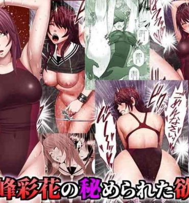 Hard Core Porn Suzumine Saika no Himerareta Yokkyuu- Original hentai Rough