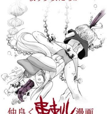 Mallu Tatakau Shoujo-tachi ga Nakayoku Kushizashi Manga- Original hentai Viet Nam