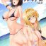 Brunette Trouble★Teachers vol. 6- To love ru hentai Doggy Style Porn