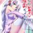 Exposed Uchi no Heroine Chouzetsu Choroin- Re zero kara hajimeru isekai seikatsu hentai Naked Sluts