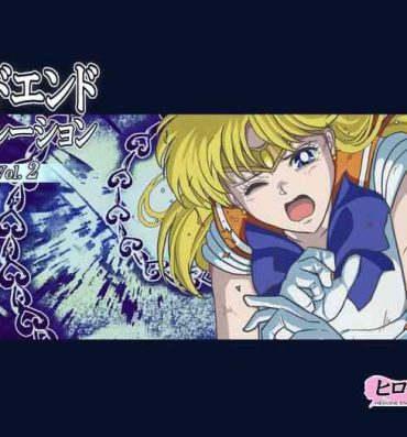Roludo Bad-end simulation Vol. 2- Sailor moon | bishoujo senshi sailor moon hentai Solo Female