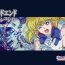 Roludo Bad-end simulation Vol. 2- Sailor moon | bishoujo senshi sailor moon hentai Solo Female