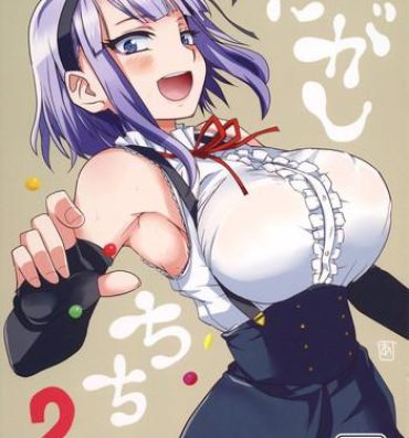 Dick Sucking Porn Dagashi Chichi 2- Dagashi kashi hentai Blowjob