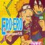 Leaked ERO ERO²: Volume 1.5  (NARUTO) [Sasuke X Naruto] YAOI -ENG– Naruto hentai Stretch