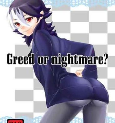 Bed Greed and Nightmare Blowjob Contest