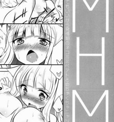 Flashing MHM- Umineko no naku koro ni hentai Clothed