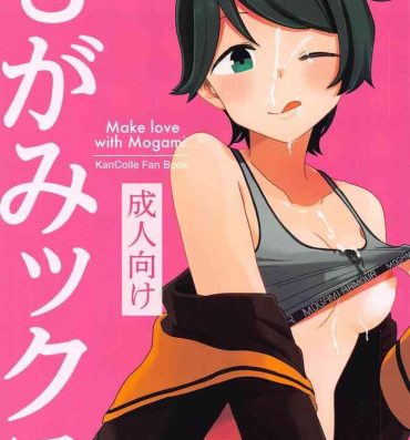 Underwear Mogamix – Make love with Mogami.- Kantai collection hentai Condom