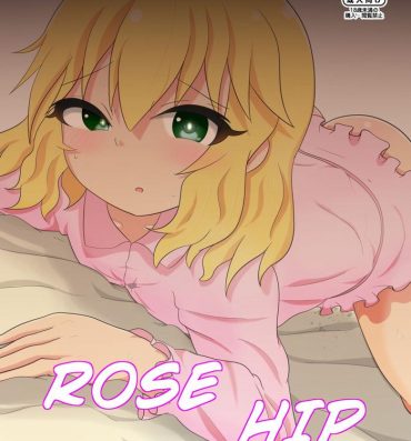 Chupada Rose Hip- The idolmaster hentai Man