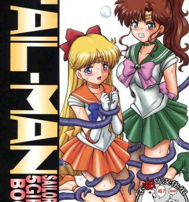 Masturbation TAIL-MAN SAILORMOON 5GIRLS BOOK- Sailor moon hentai Ngentot