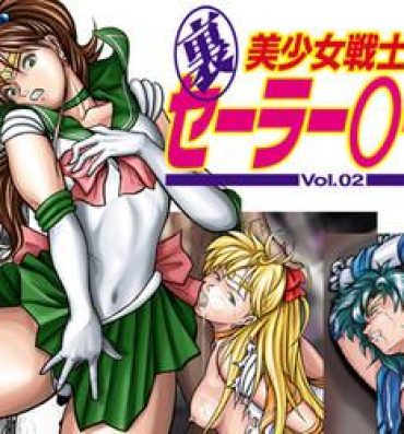 Nerd Ura Bishoujo Senshi vol. 2- Sailor moon hentai Hooker
