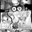 Urine [Dschinghis Khan no Tamanegi wa Ore no Yome (Taniguchi-san)] Kimi ni Naru chapter 3 ~Kama Hen~ (Fate/Grand Order) English] [Kuraudo] [Digital]- Fate grand order hentai Nylons