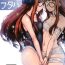 Porno 18 Futari no Futaba- Persona 5 hentai Hot Women Fucking