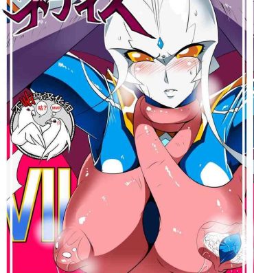 Piercings Ginga no Megami Netise VII- Ultraman hentai Wet Cunts