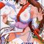 Goldenshower GIRL POWER Vol.18- Dead or alive hentai Hot Girl Pussy