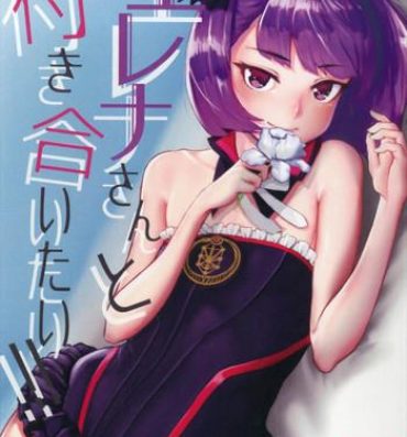 Hogtied Helena-san to Tsukiaitai!- Fate grand order hentai Missionary Position Porn