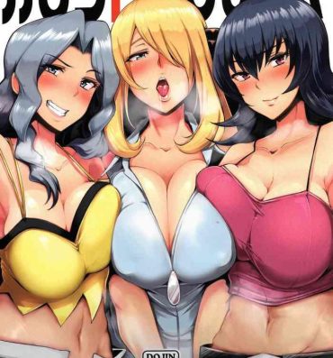 Amiga Karin to ShiroNatsume | Karen, Cynthia, and Sabrina- Kantai collection hentai Pokemon | pocket monsters hentai Friends