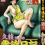 Magrinha [TsuyaTsuya] Hisae-san no Haitoku Nikki – Mrs HISAE's immoral diary Trannies