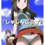 Wild Amateurs [Kakkii Dou] Shujinkouzu – Eroi no Vol. 2 | Protagonists – Erotic Vol. 2 (Pokemon) [English] {Risette}- Pokemon hentai Khmer