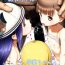 Gay Broken [E-lse (Yuzu Machi)] Sacchan Yui-chan Kotoha-chan to Okashi de Nakayoku Naru Hon (Mitsuboshi Colors) [Digital] [English] [Fated Circle]- Mitsuboshi colors hentai Gozo